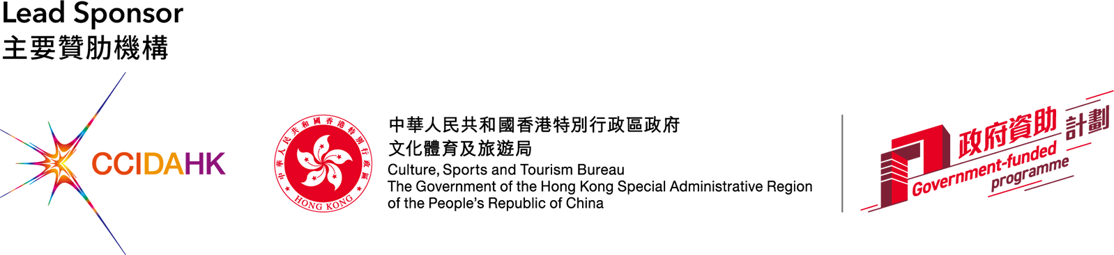 Lead Sponsor
