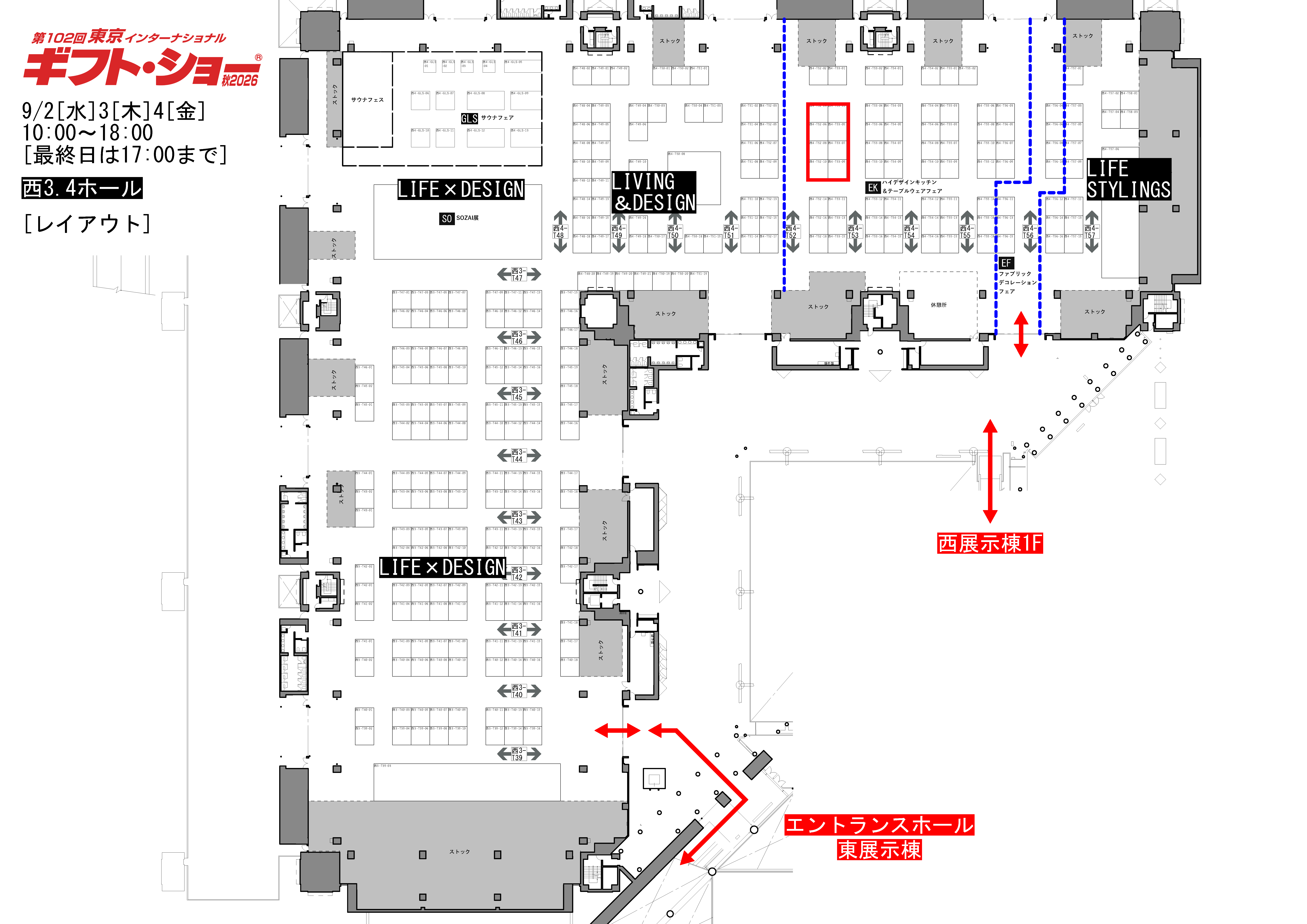 Philippine Pavilion location at Tokyo International Gift Show 2026
