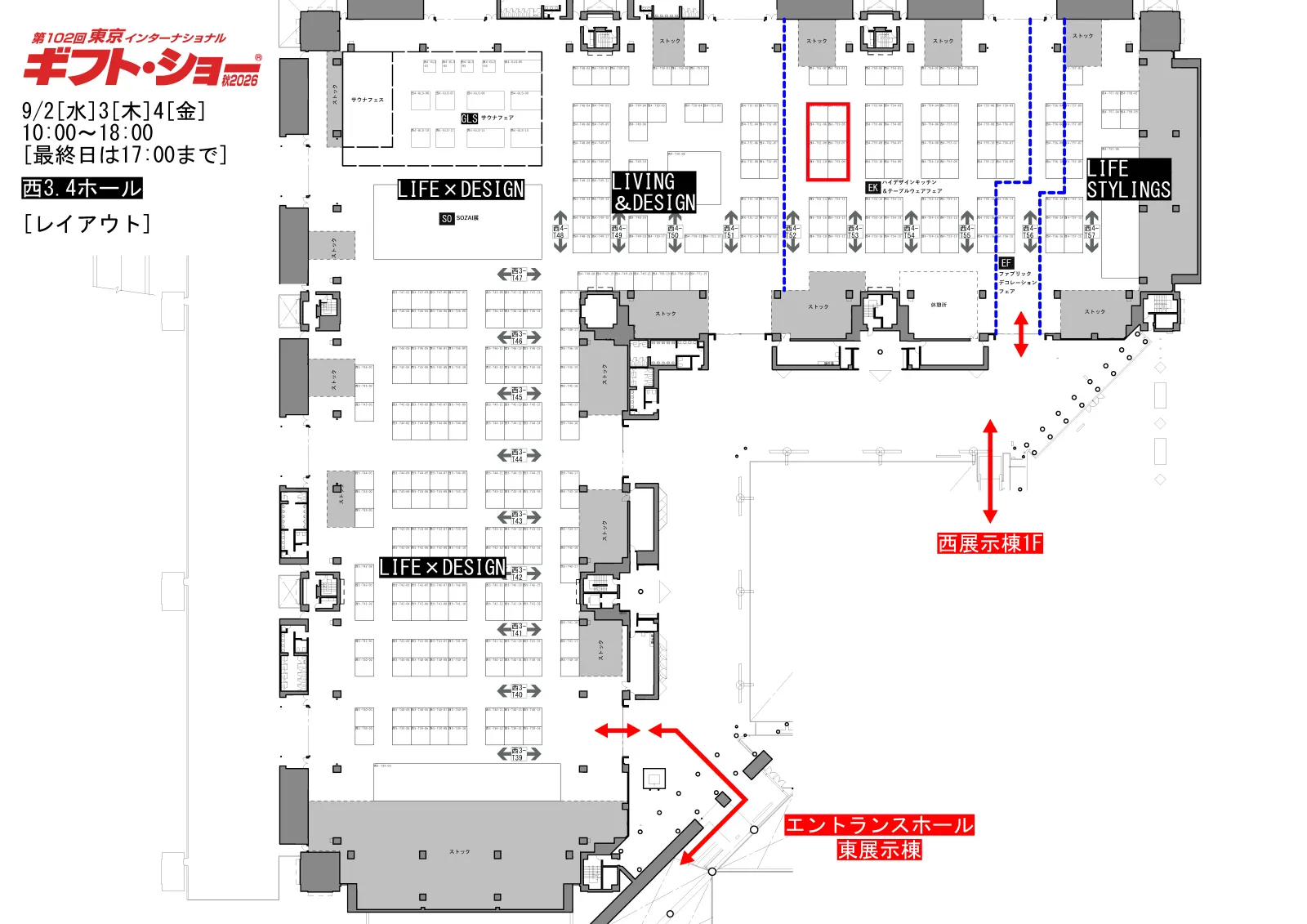 Philippine Pavilion location at Tokyo International Gift Show 2026