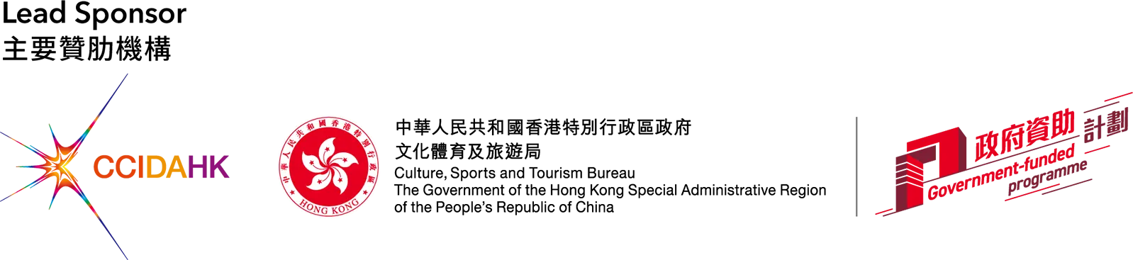 Lead Sponsor
