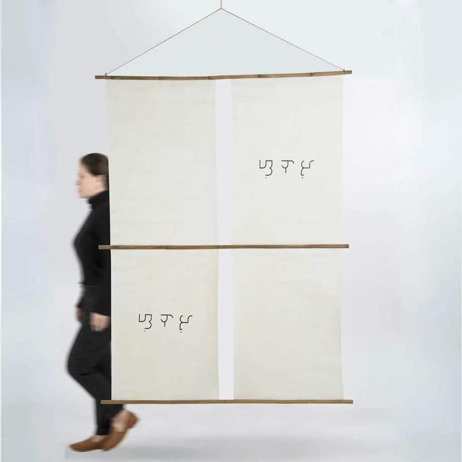 Scroll Dividers (Baybayin Natural Double), image 1