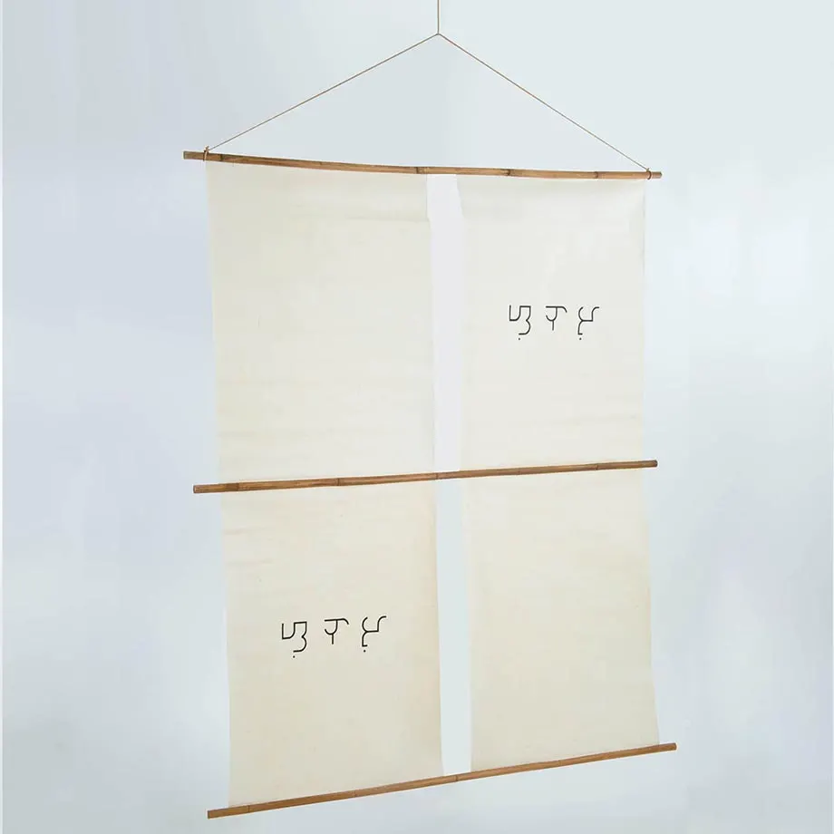 Scroll Dividers (Baybayin Natural Double), image 4