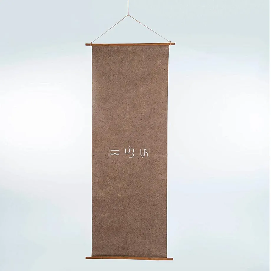 Scroll Dividers (Baybayin Sript Pinyapel Single), image 2