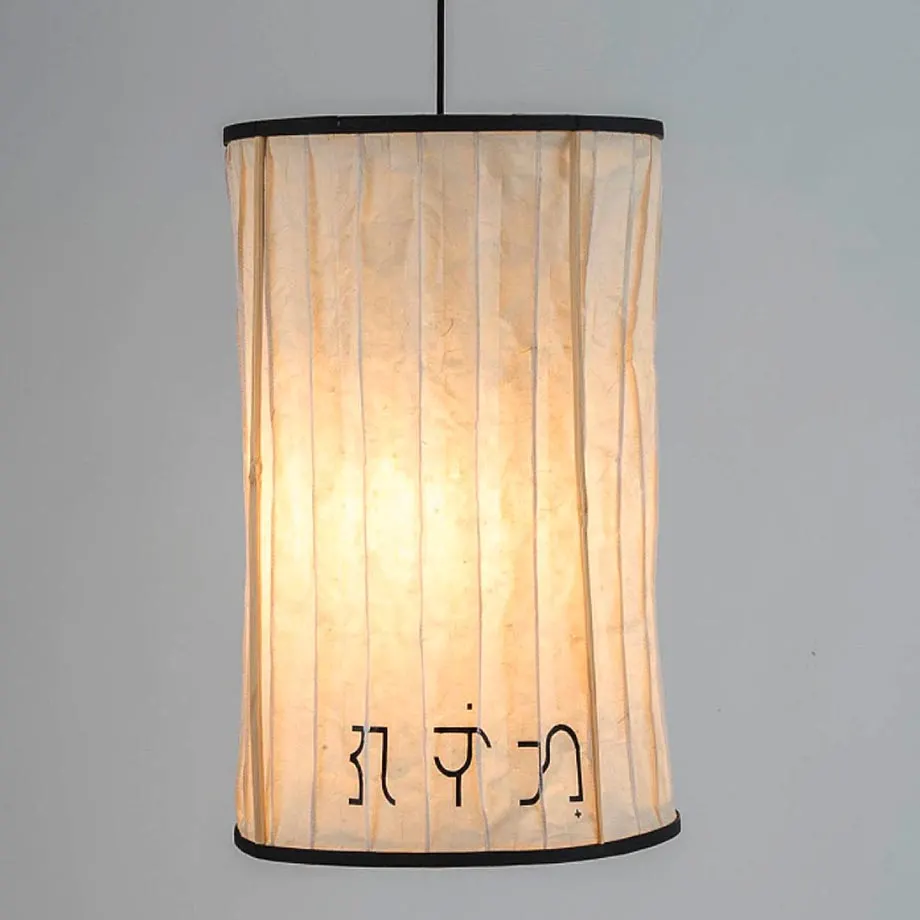 Stitched Washable Paper Lamps (Natural with Baybayin), image 1